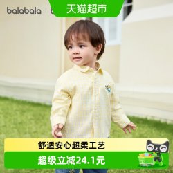 巴拉巴拉 童装儿童长袖衬衫婴儿宝宝衬衣女童男童2026新款秋格子衫