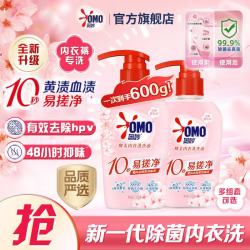 奥妙 酵素内衣洗衣液 300g*2瓶 淡雅樱花