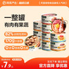 网易严选 牛肉蔬菜狗罐头