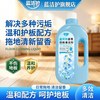 蓝洁 护地板清洁剂拖地清洁留香温和养护不伤地板多效清洁y1