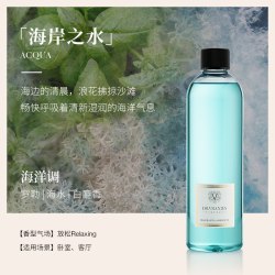 Dr.Vranjes 馥意世无火香薰补充液送藤条红酒贵族