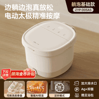 小熊 泡脚桶家用加热恒温电动按摩过小腿洗脚盆全自动躺泡式足浴盆