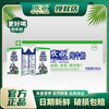 欧亚 纯牛奶 200g