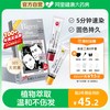 美源 发采快速黑发霜 #881天然黑色 80g