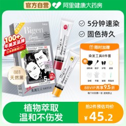 美源 发采快速黑发霜 #881天然黑色 80g