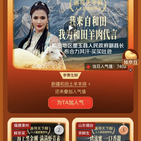 京东 分享xhs得100京豆