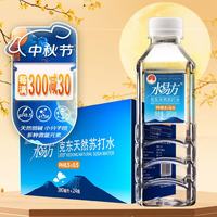 水易方 PH8.5±0.3 克东天然苏打水 380ml