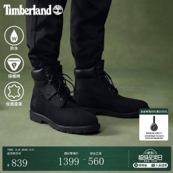Timberland 踢不烂男鞋马丁靴黑色防水 43码