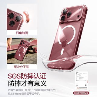 倍思 iPhone17Pro 磁吸透明防摔手机壳