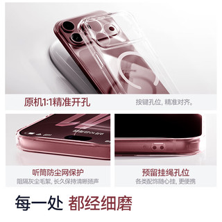 倍思 iPhone17Pro 磁吸透明防摔手机壳