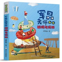 《作文敲敲门》（全5册）