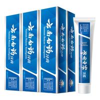 云南白药牙膏 经典系列 牙膏 留兰香型 120g*6