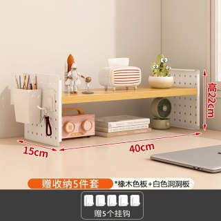 阁云居 洞洞板桌面置物架宿舍桌上书架家用学习书桌办公桌多层收纳展示架