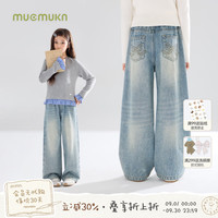 MUCMUKN 超百搭 复古水洗蝴蝶结刺绣直筒牛仔裤子女童秋装 蓝色 110 cm