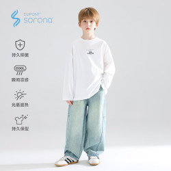MUCMUKN sorona光盾凉感必入百搭长袖白T恤后片分割男童新 白色 110 cm