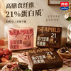 西麦 巧克力燕麦脆即食混合水果麦片独立小包装营养早餐