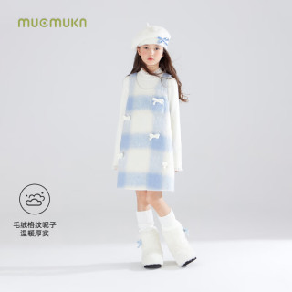 MUCMUKN 毛绒蓝白格纹呢女童蝴蝶结背心裙冬季连衣裙舞台礼服 蓝白格 110 cm