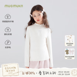 MUCMUKN 三色百搭烫钻蝴蝶结半高领打底衫保暖长袖内搭冬 粉色 110 cm