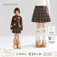 MUCMUKN 复古腰裙格纹呢百褶裙学院风女童冬季新款 咖色格 110 cm