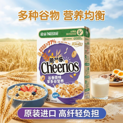 雀巢 谷物营养早餐即食麦片儿童全麦谷物圈非油炸 原味脆谷乐300g