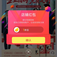 京东阳澄联合官方旗舰店关注店铺领京豆1豆，实测已到账，来领。