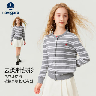 navigare 意大利小帆船童装儿童针织开衫经典条纹女童休闲上衣 条纹变奏灰白条 120