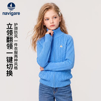 navigare 意大利小帆船女童针织开衫儿童毛衣半高领外套秋季新款 蓝色 120