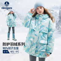 navigare 意大利小帆船童装女童羽绒服冬季中长款保暖衣服 冬日随行蓝色满印 120