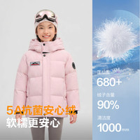 波司登 儿童羽绒服5A抗菌保暖外套极寒秋冬厚款中性男女短款连帽 樱粉色26kg
