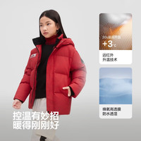 波司登 儿童羽绒服5A抗菌保暖外套极寒秋冬厚款中性男女短款连帽 冰雾山川红26kg