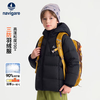 navigare 意大利小帆船儿童羽绒服男童保暖外套冬季御寒保暖