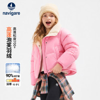 navigare 意大利小帆船儿童羽绒服女童短款保暖外套冬季时尚新款 玫红 120