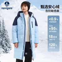 navigare 意大利小帆船儿童羽绒服男女童中长款保暖外套白鸭绒冬季御寒 天空蓝 120