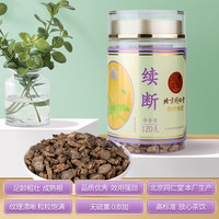 北京同仁堂 同仁堂 续断 120g