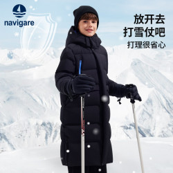 navigare 意大利小帆船童装冬季中性羽绒服加厚连帽防寒长款鹅绒服 冬日暖阳黑色 120