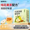 福東海 福东海 竹蔗马蹄茅根雪梨茶120g泡水独立三角包冲泡广式糖水养生茶