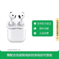 Apple AirPods5支持主动降噪搭配USB-C充电盒
