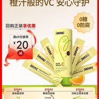 inne 因你 甜橙王子维生素C 10ml*6条