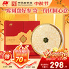 吉林敖东 敖东西洋参片礼盒100g 花旗参片送礼父母长辈中老年滋补品 中秋节礼物