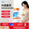 多特倍斯 泛醇还原辅酶Q10软胶囊100mg*60粒