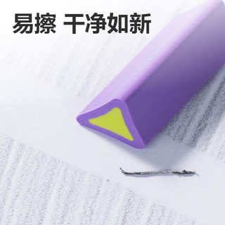 得力 真集屑三角夹心橡皮擦 白色 单块装 文具