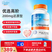 多特倍斯 还原型辅酶Q10软胶囊 200mg*30粒