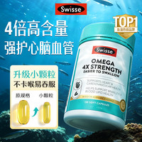 斯维诗 4倍高浓度深海鱼油迷你胶囊omega3 DHA+EPA rTG型120粒