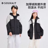 水孩儿 儿童加绒防风连帽外套 藏蓝