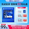 万益蓝 益家顺顺清™益生菌彩盒7 瓶装