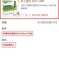 订单截图缩略图