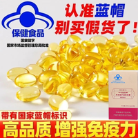 双11 正品灵芝孢子油软胶囊灵芝孢子粉提取灵芝三萜 疗程装[三瓶180粒]