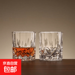 京喜 洋酒杯威士忌酒杯创意玻璃啤酒杯家用杯子套装 傲柏杯225ml2只