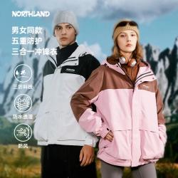 诺诗兰 秋冬男女款冲锋衣三合一可拆卸抓绒内胆秋季外套