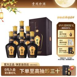 珍酒 珍十五第三代 53%vol 酱香型白酒 500ml*6瓶